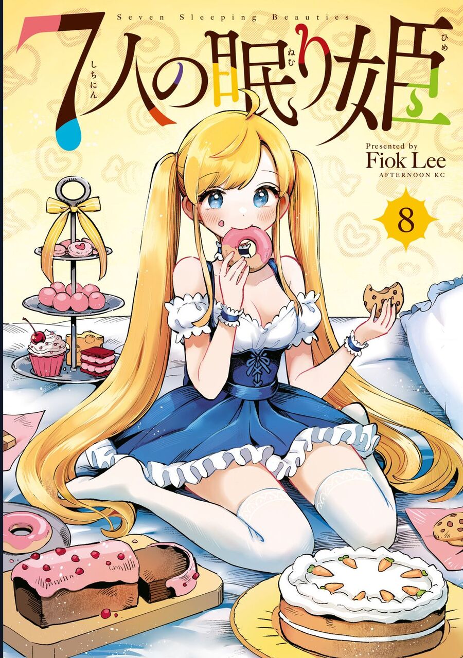 7 Nàng Công Chúa Ngủ Say Chapter 68 - Trang 3