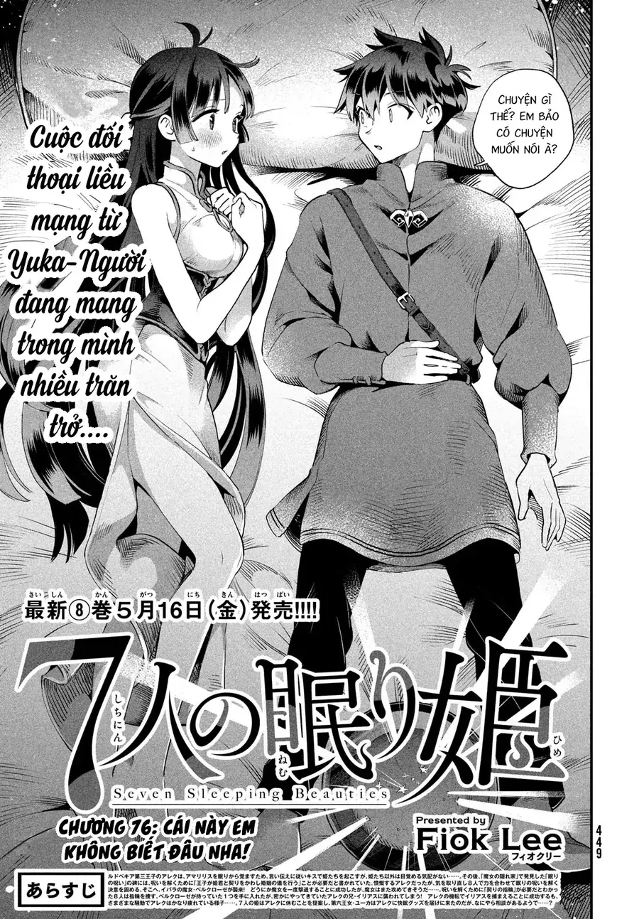 7 Nàng Công Chúa Ngủ Say Chapter 76 - Trang 2