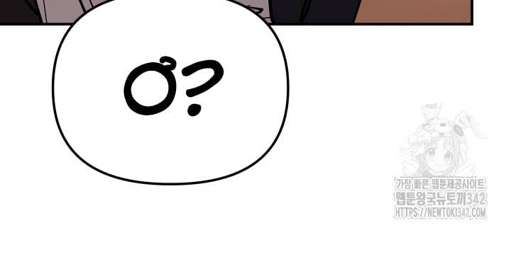 99 Thủ Lĩnh Chap 43 74