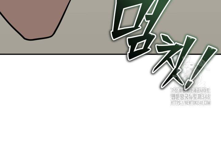 99 Thủ Lĩnh Chapter 45 - Trang 3