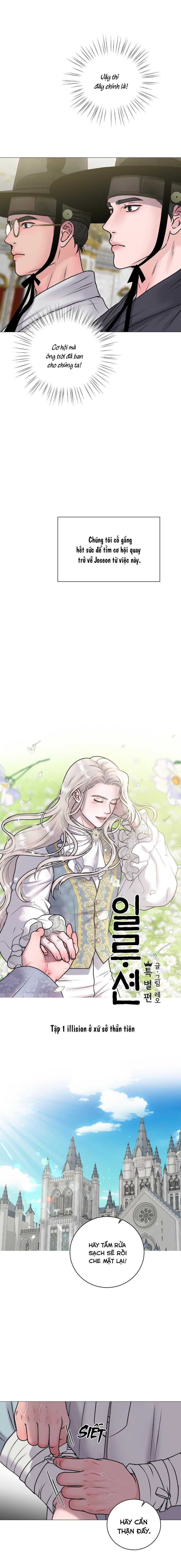ẢO TƯỞNG Chapter 30.1 NGOẠI TRUYỆN 1 - Trang 2
