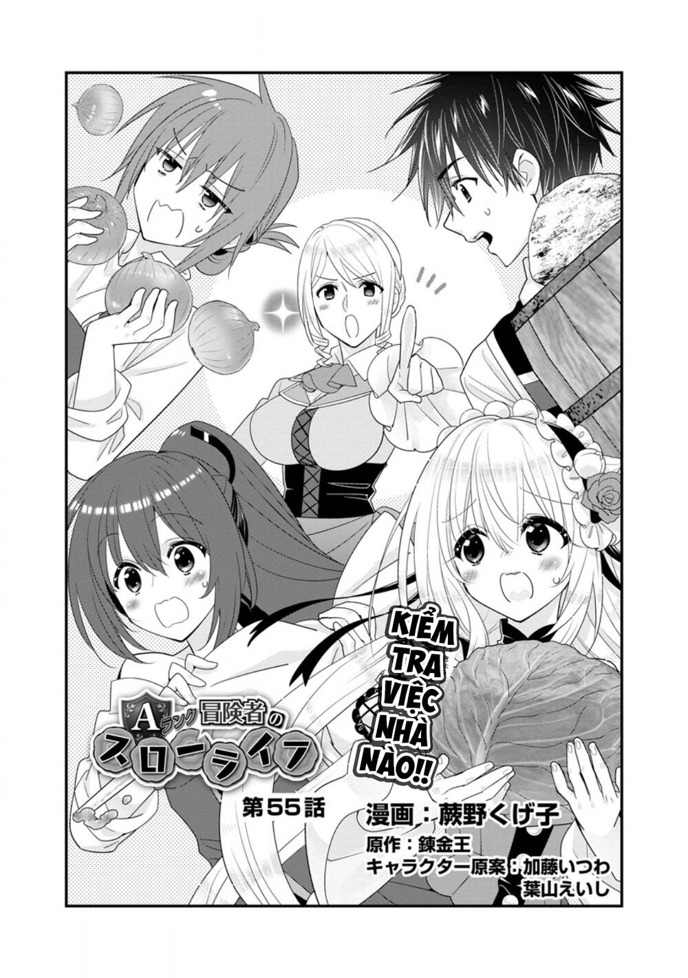 A-Rank Boukensha No Slow Life Chapter 55.1 - Trang 2
