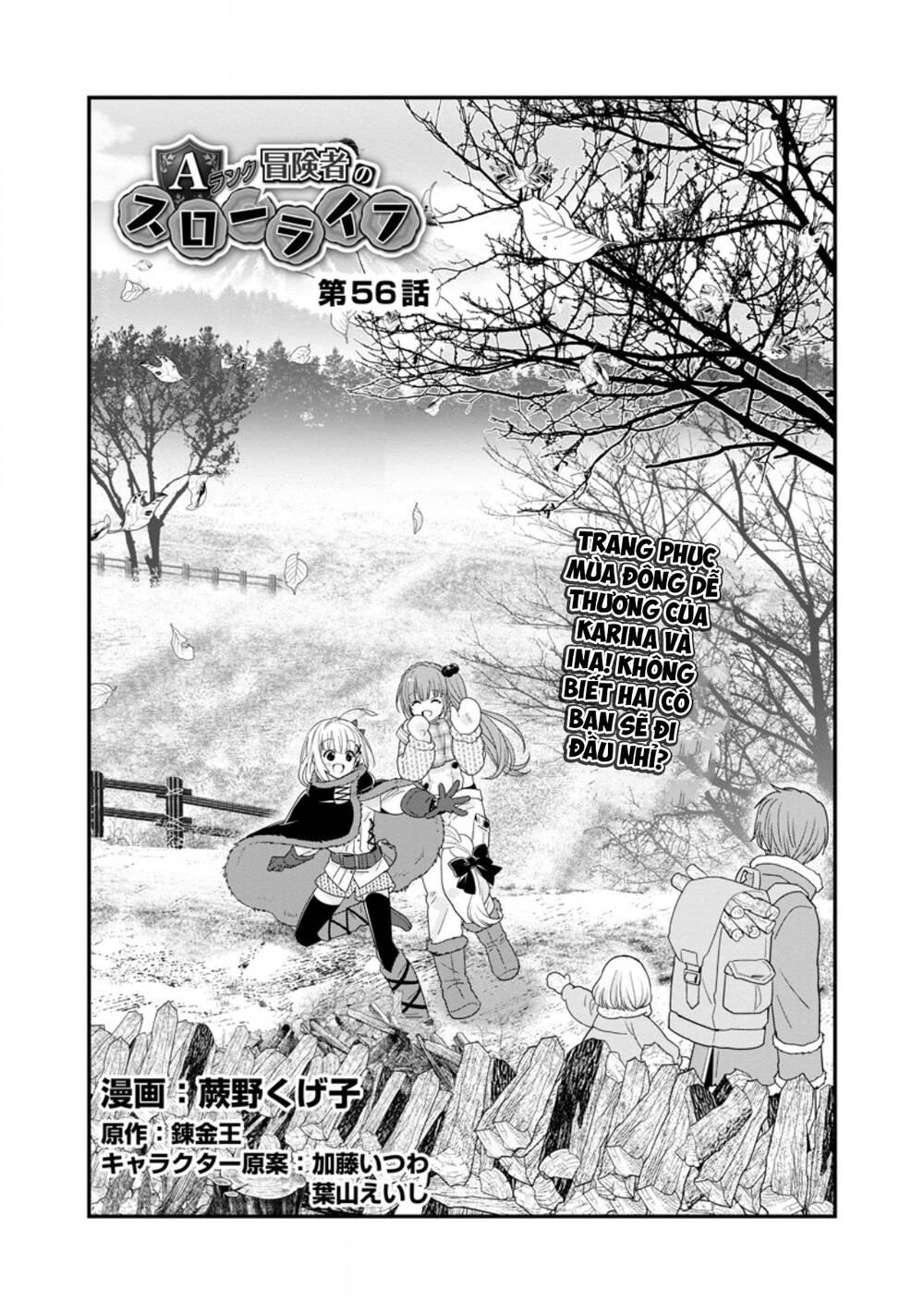 A-Rank Boukensha No Slow Life Chapter 56.1 - Trang 2