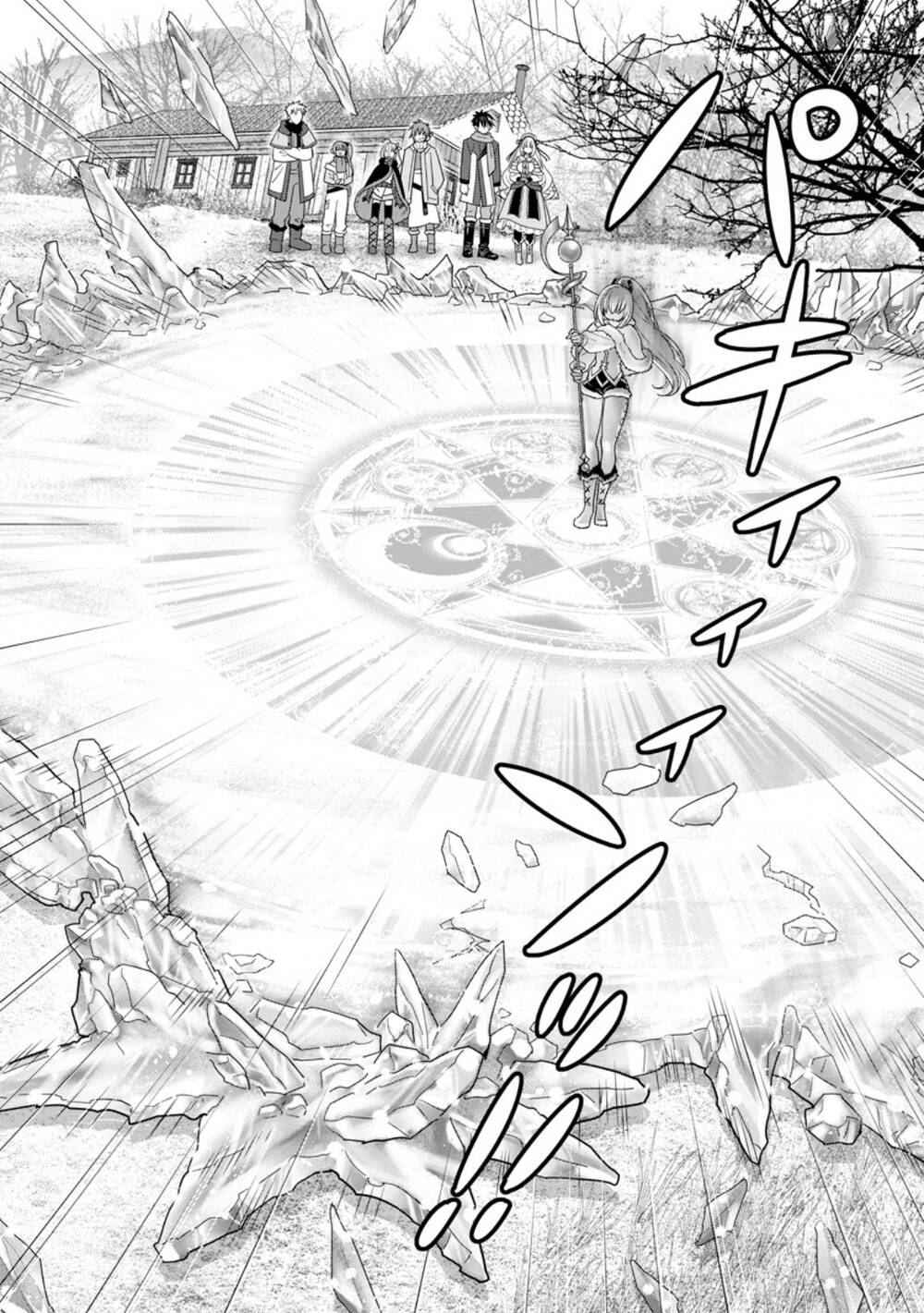 A-Rank Boukensha No Slow Life Chapter 56.1 - Trang 2