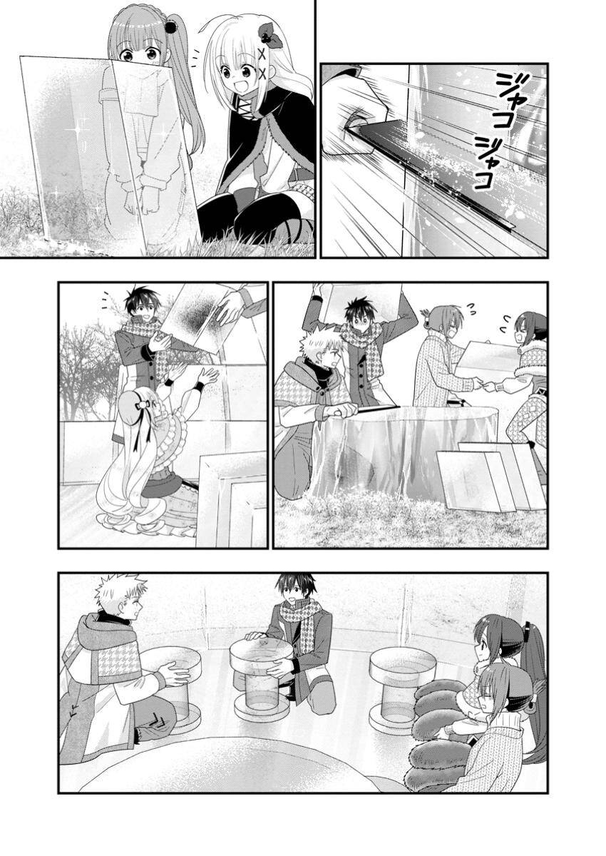 A-Rank Boukensha No Slow Life Chapter 56.3 - Trang 2