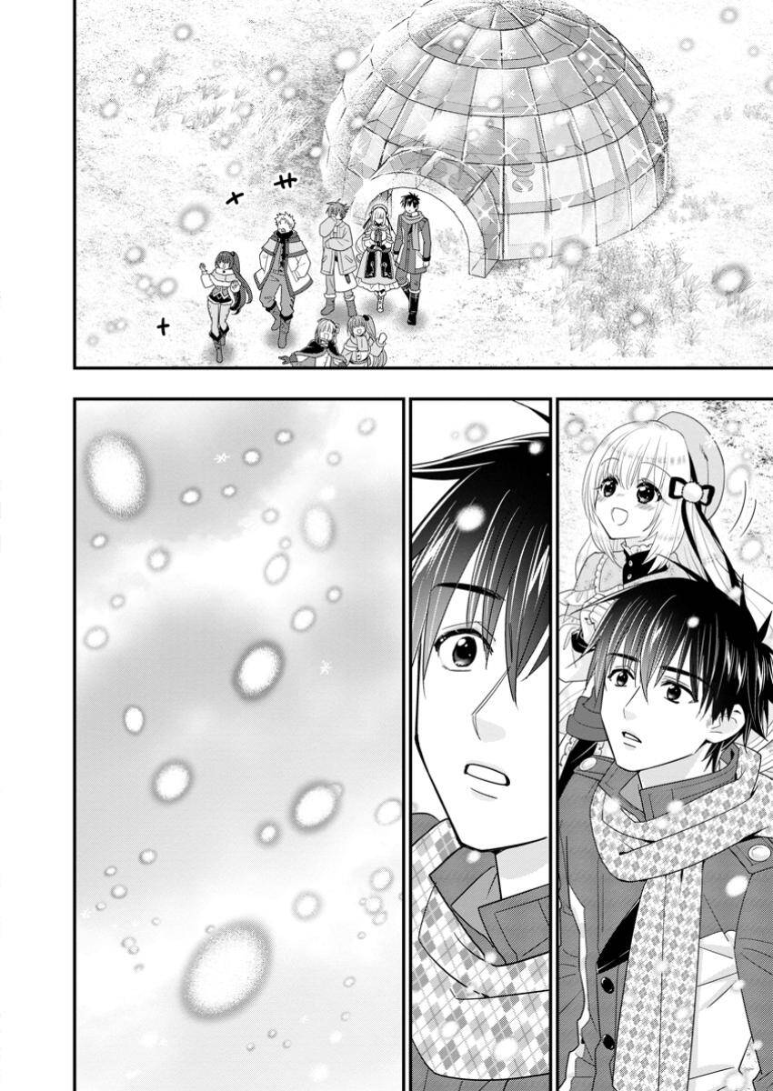 A-Rank Boukensha No Slow Life Chapter 56.3 - Trang 2