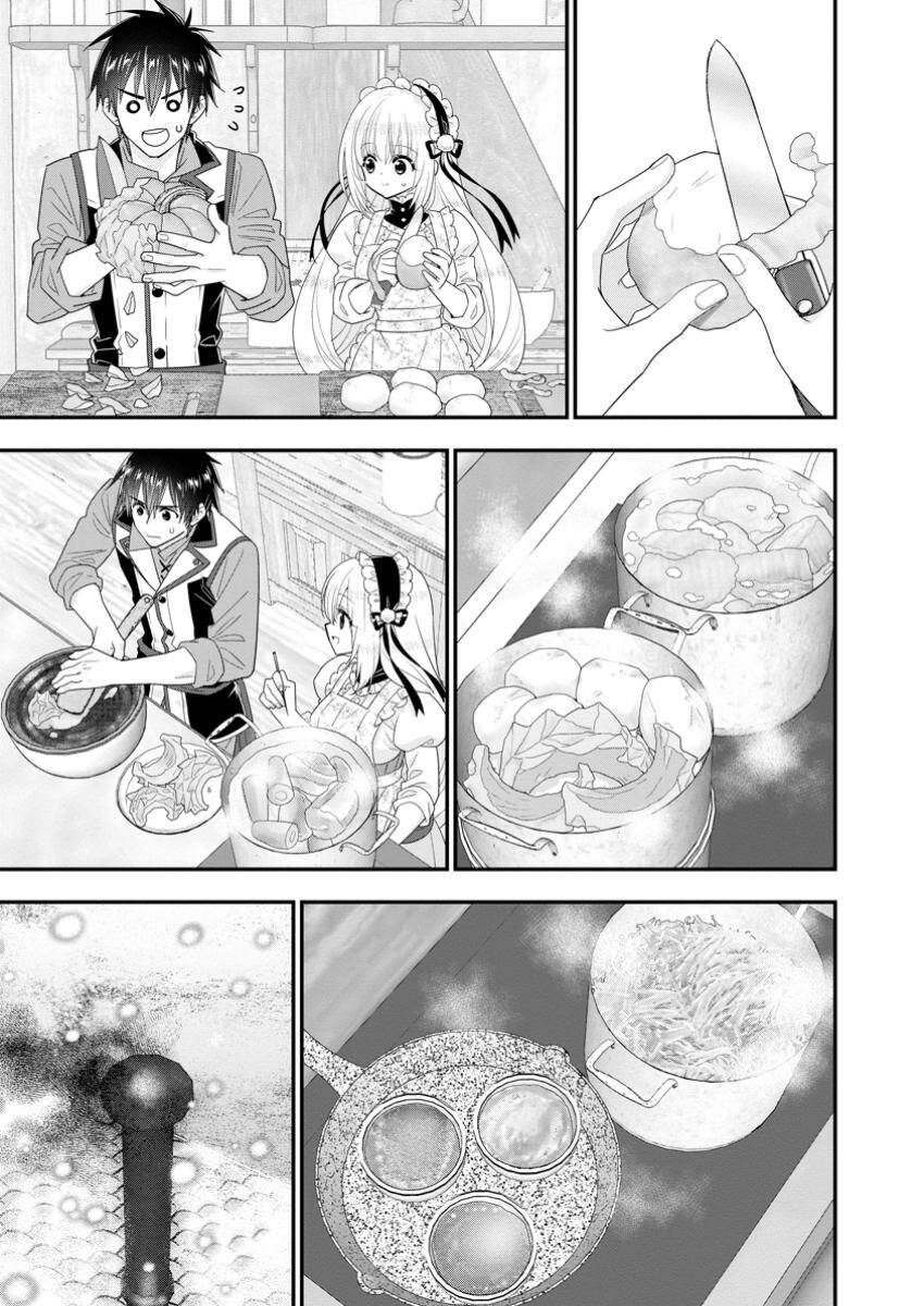 A-Rank Boukensha No Slow Life Chapter 57.1 - Trang 2