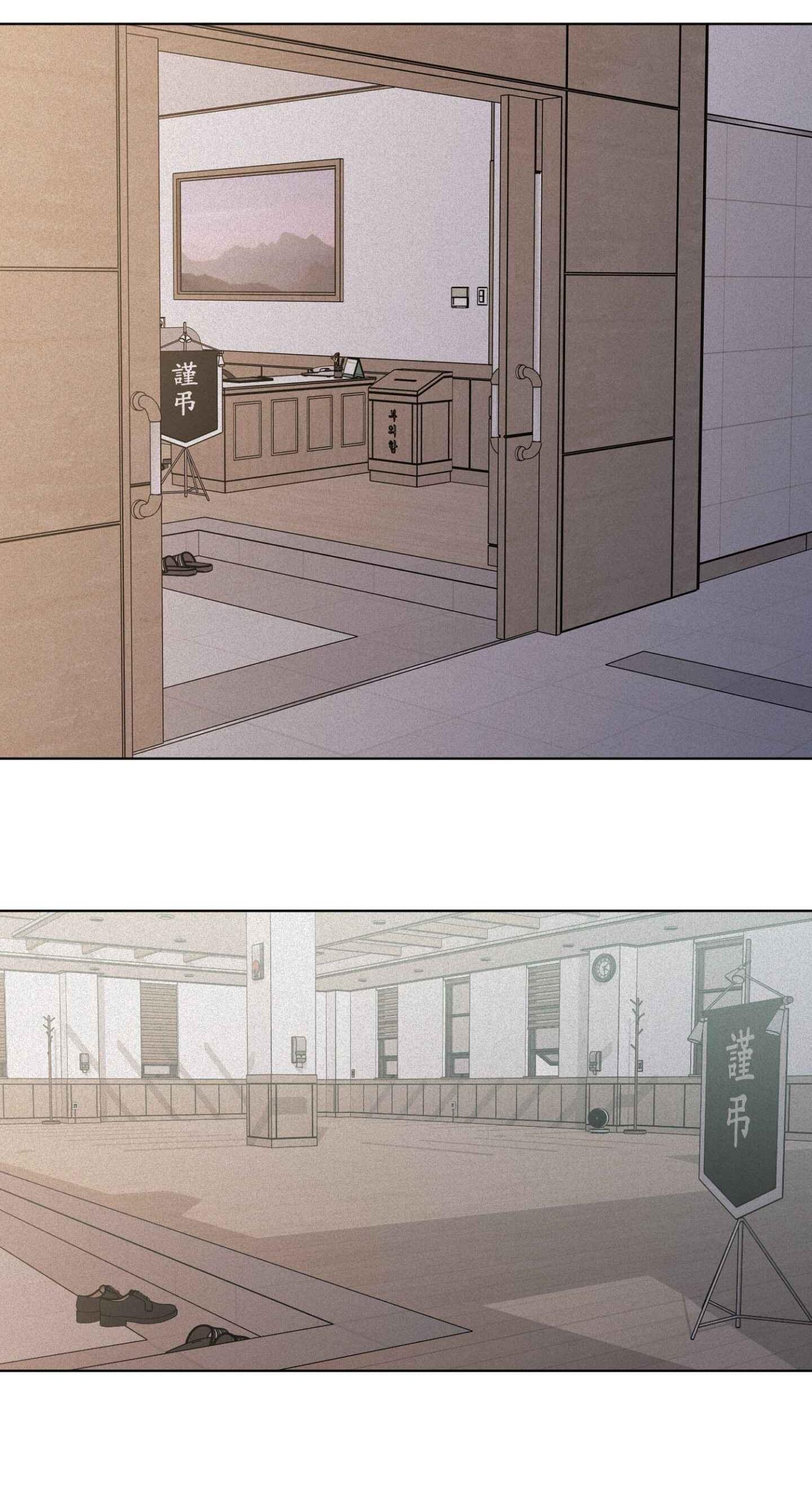(ABO) LỜI CẦU NGUYỆN Chapter 78 - Next 