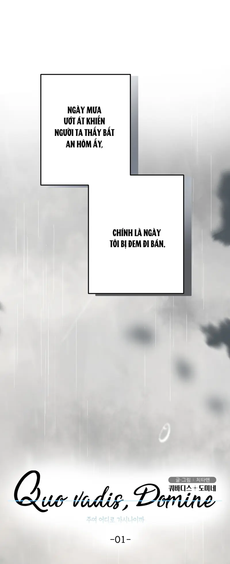 (ABO) Quo Vadis, Domine? Chapter 1 - Trang 3