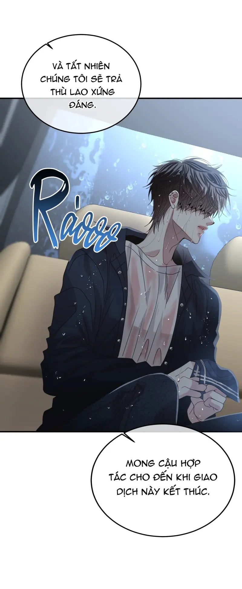 (ABO) Quo Vadis, Domine? Chapter 1 - Trang 3