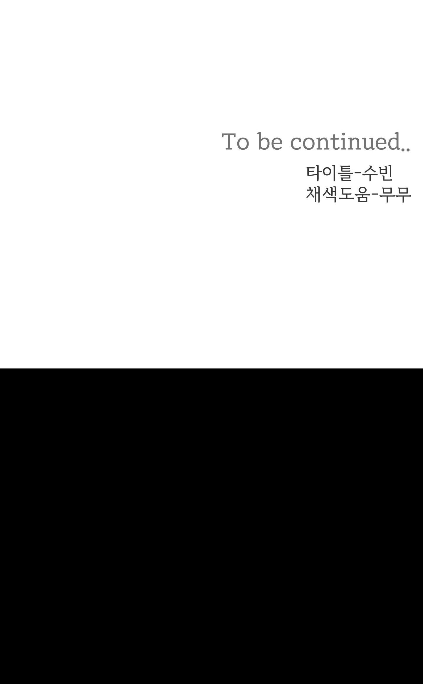 (ABO) Quo Vadis, Domine? Chapter 3 - Trang 3