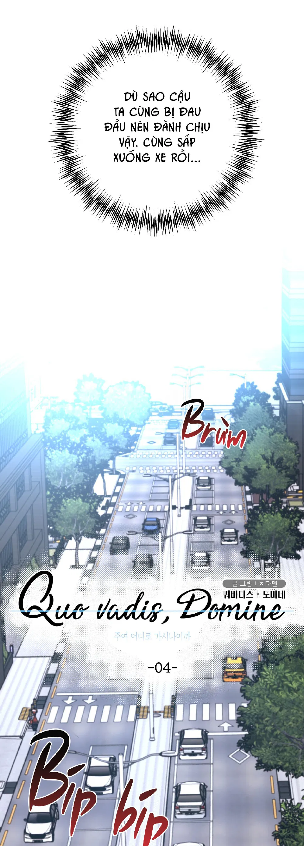 (ABO) Quo Vadis, Domine? Chapter 4 - Trang 3