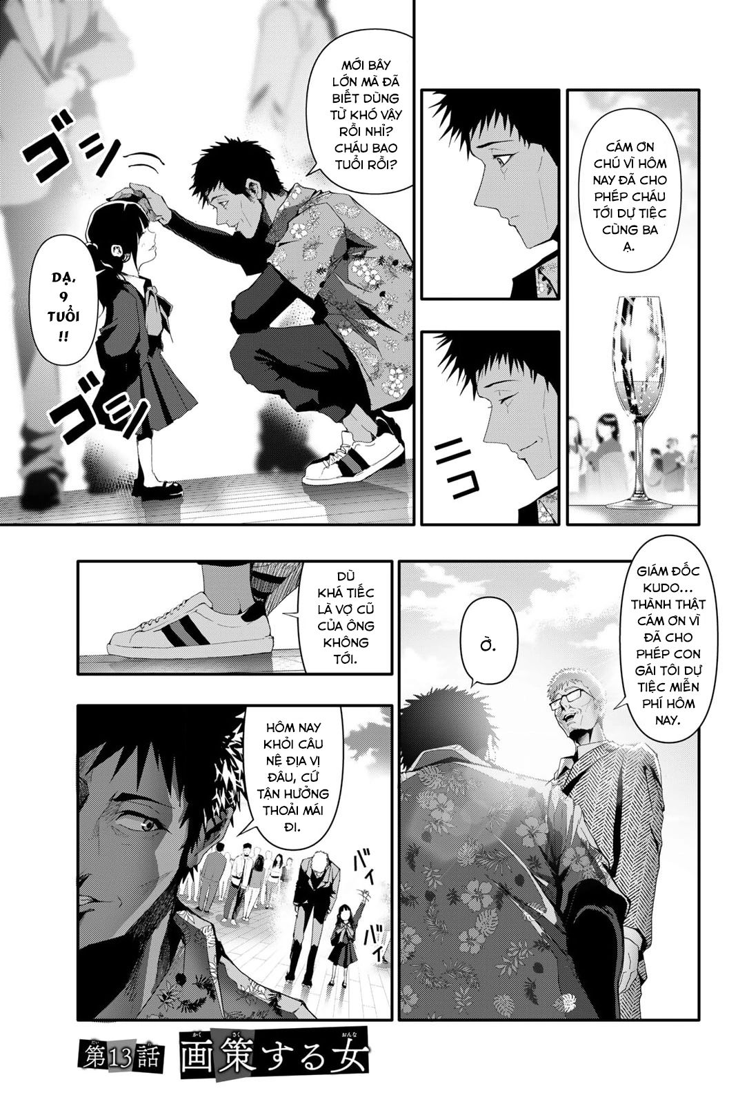 Abu Normal Chapter 13 - Trang 2