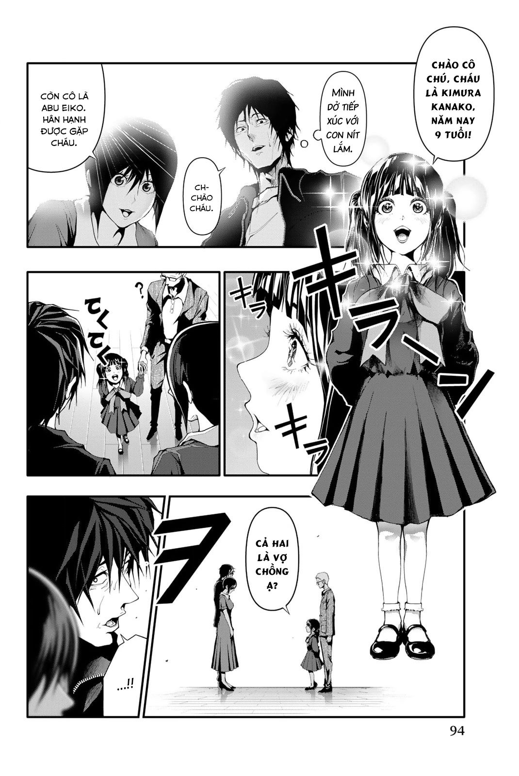 Abu Normal Chapter 13 - Trang 2