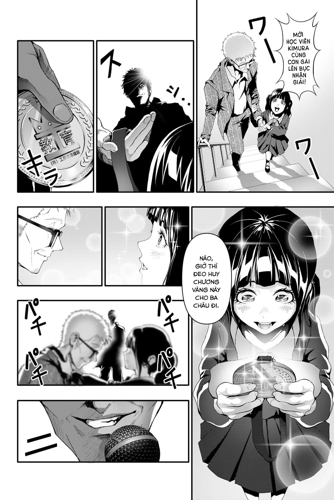 Abu Normal Chapter 13 - Trang 2