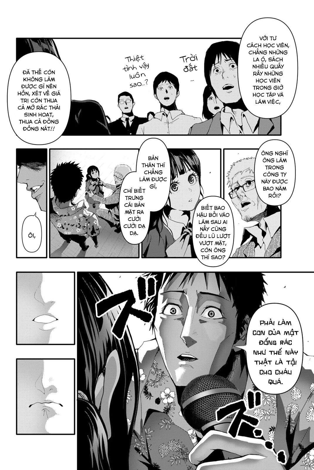 Abu Normal Chapter 13 - Trang 2