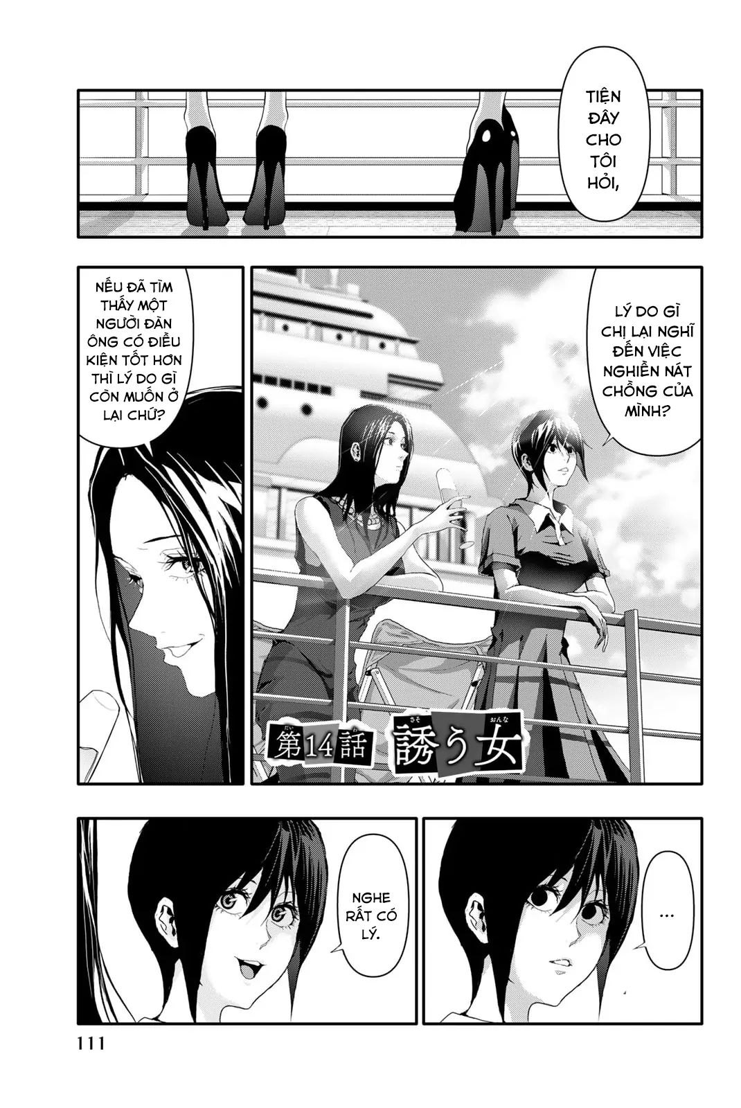 Abu Normal Chapter 14 - Trang 2