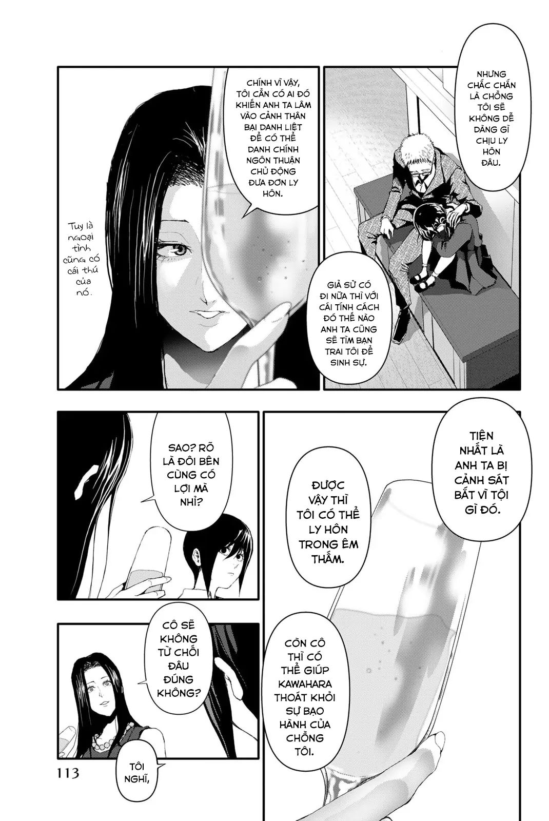 Abu Normal Chapter 14 - Trang 2