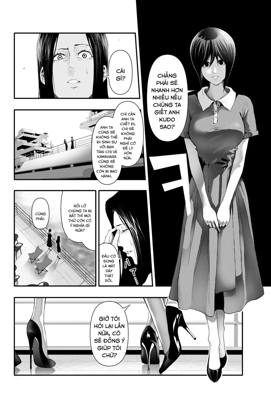 Abu Normal Chapter 14 - Trang 2