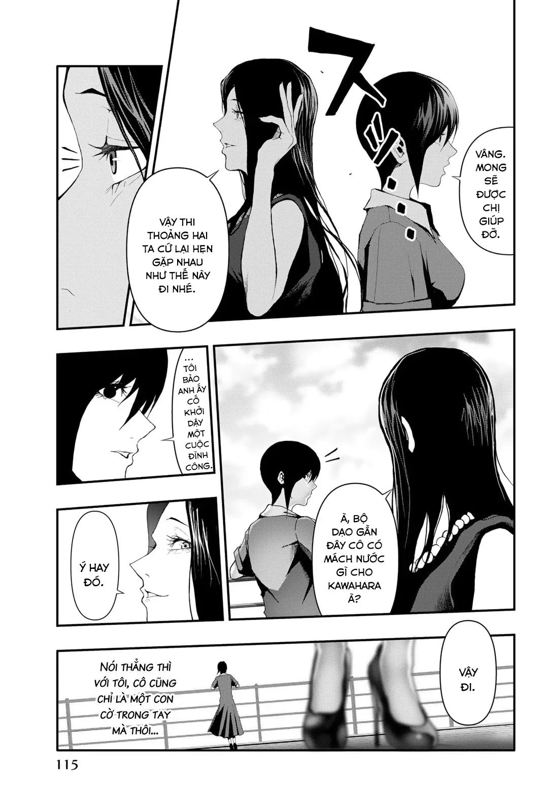 Abu Normal Chapter 14 - Trang 2