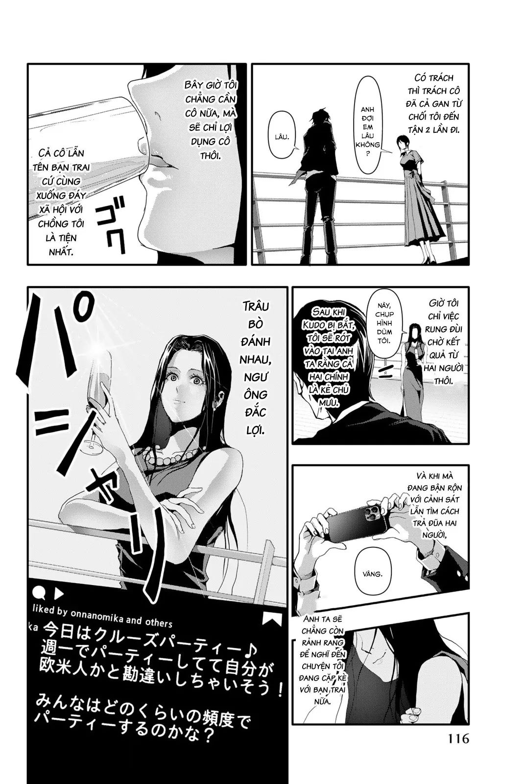 Abu Normal Chapter 14 - Trang 2