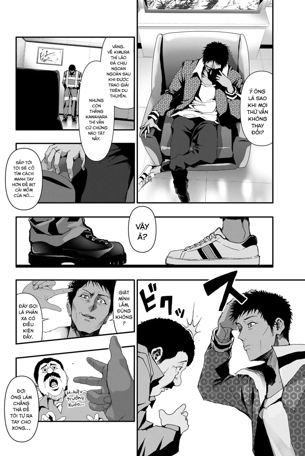 Abu Normal Chapter 14 - Trang 2