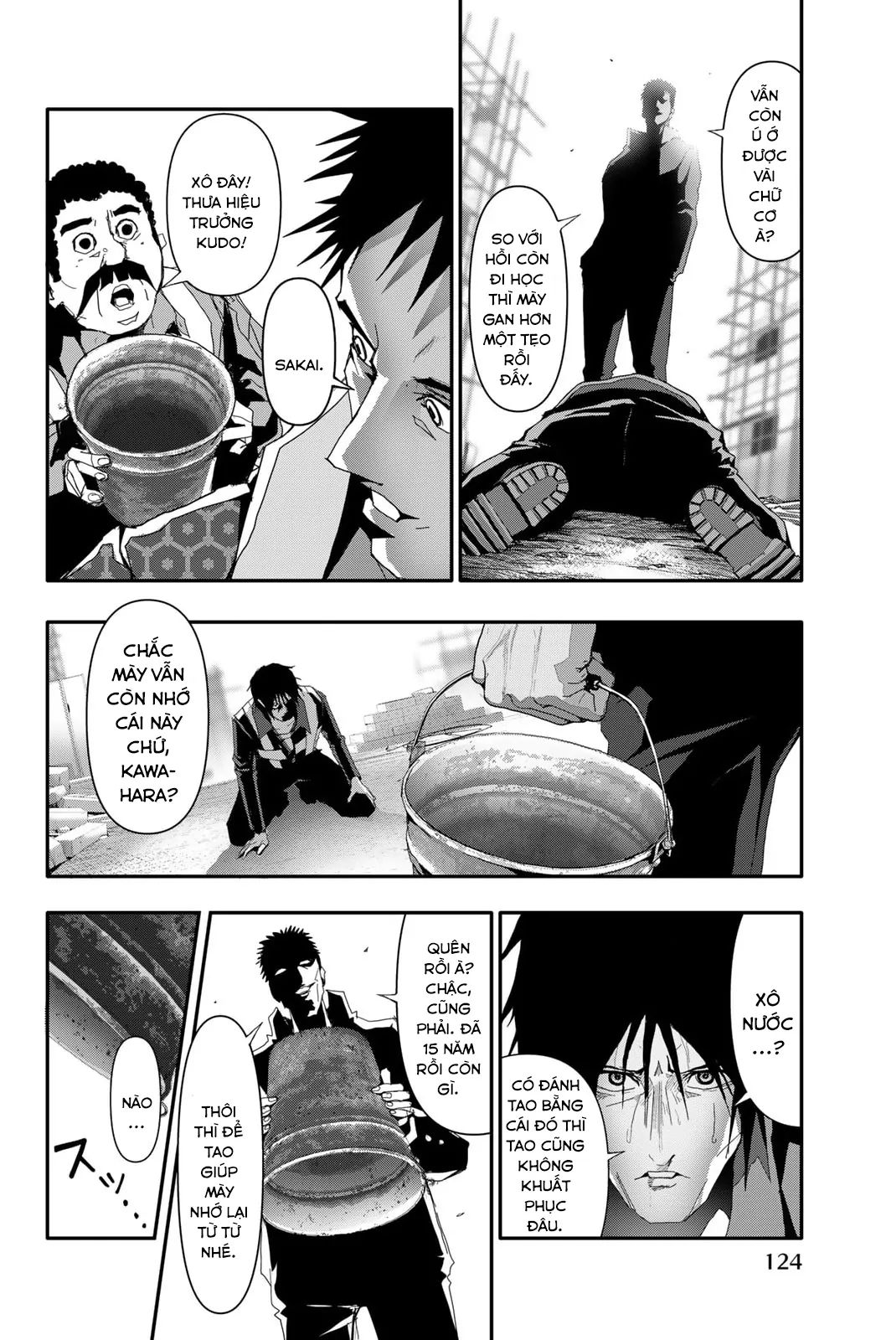 Abu Normal Chapter 14 - Trang 2