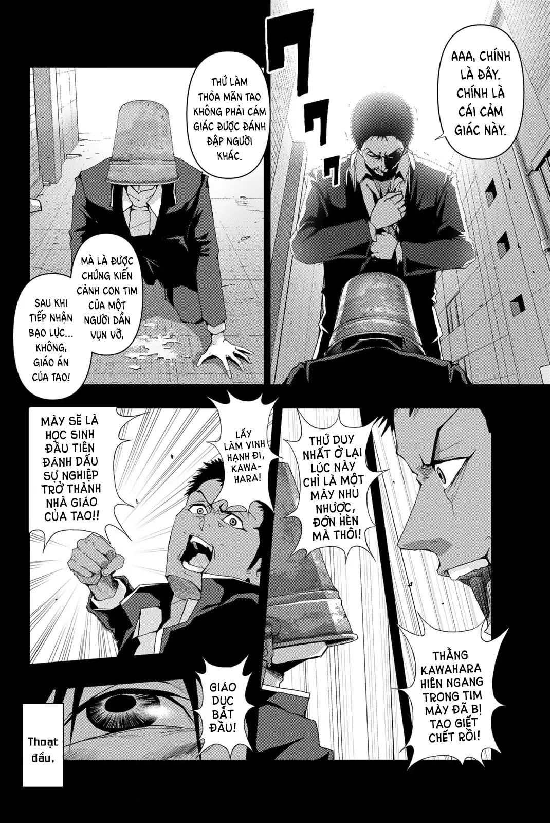Abu Normal Chapter 15 - Trang 2