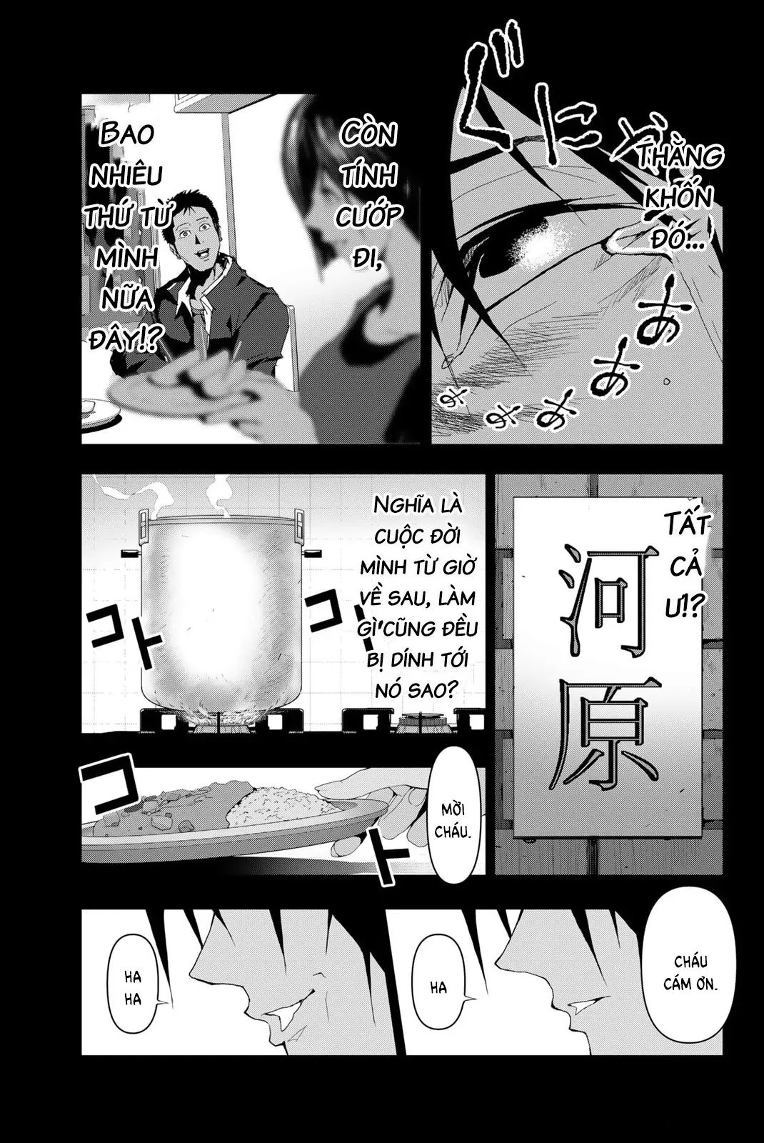 Abu Normal Chapter 15 - Trang 2