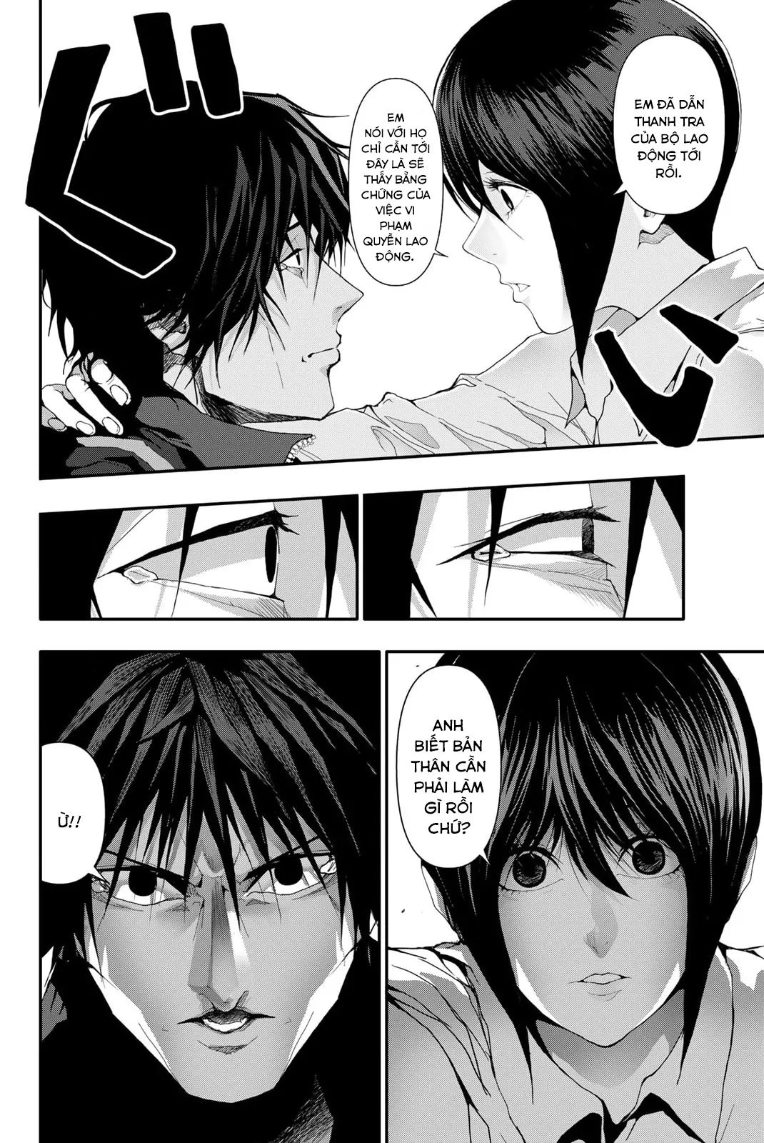 Abu Normal Chapter 16 - Trang 2