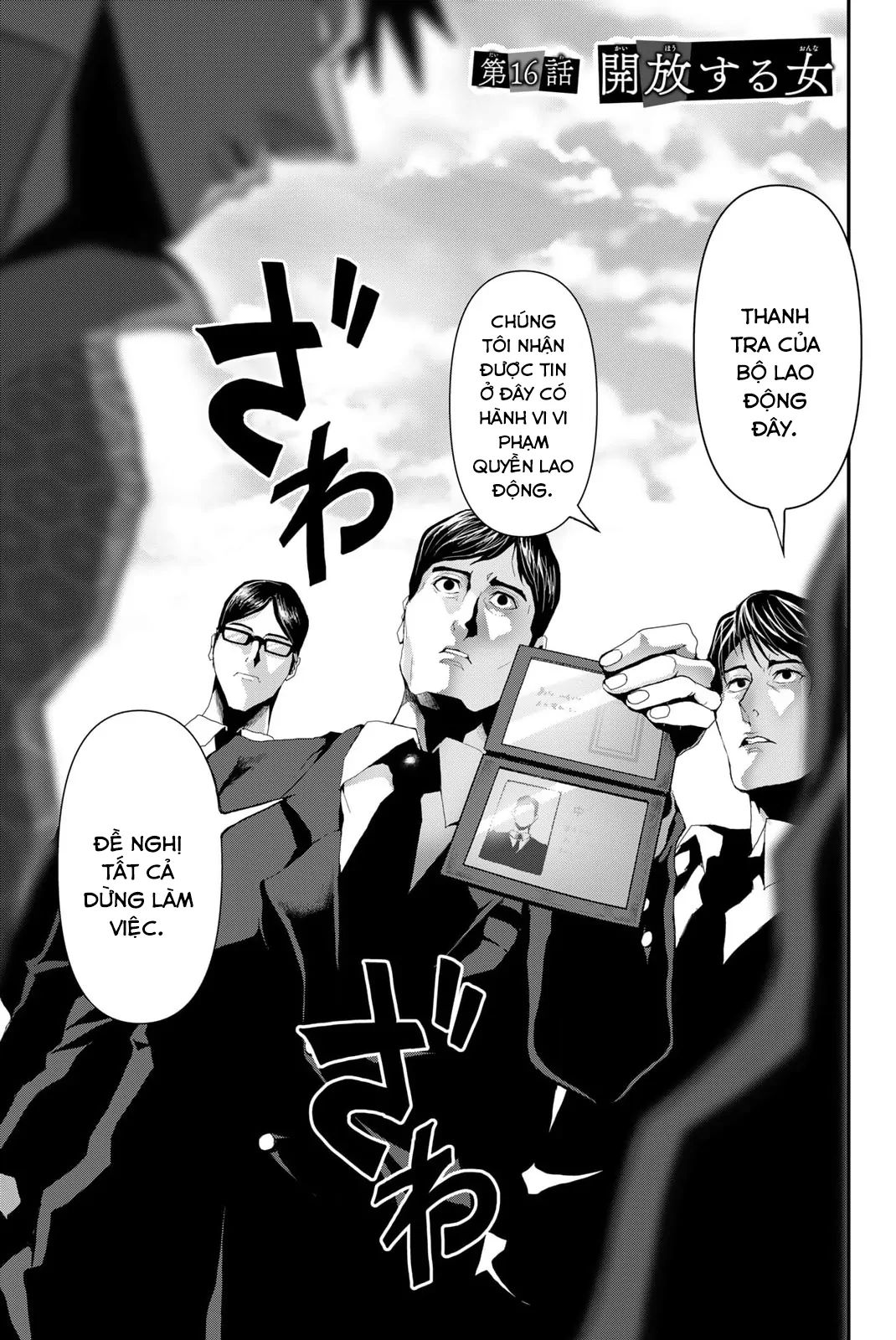 Abu Normal Chapter 16 - Trang 2