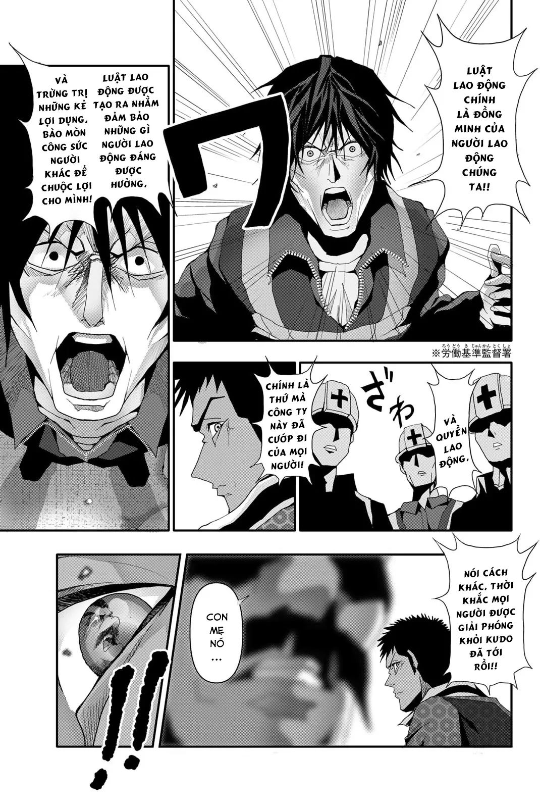 Abu Normal Chapter 16 - Trang 2