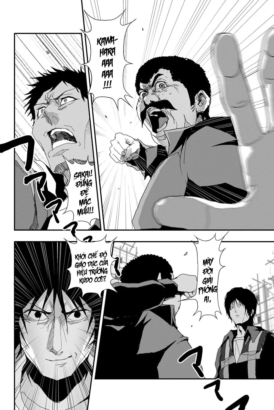Abu Normal Chapter 16 - Trang 2
