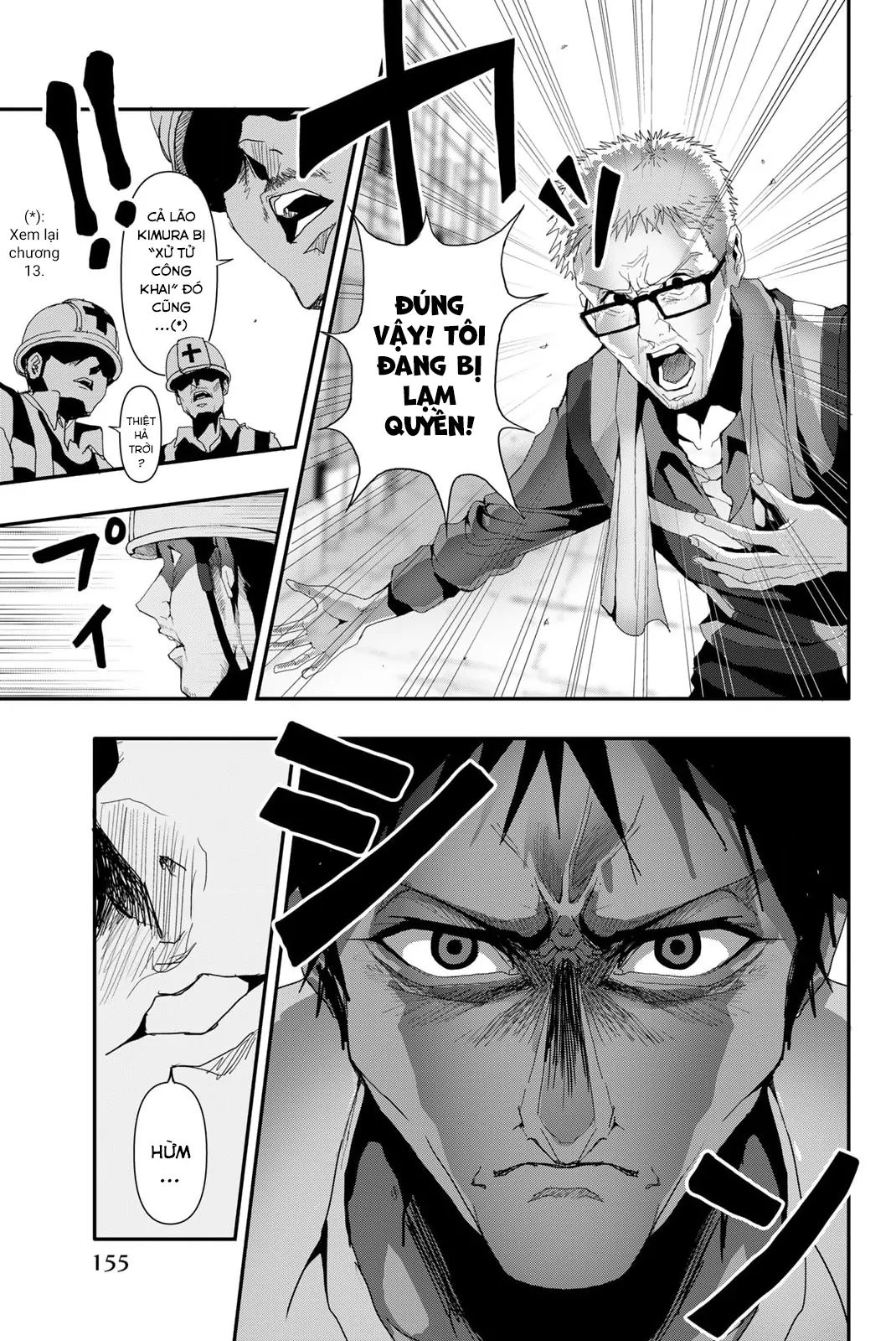 Abu Normal Chapter 16 - Trang 2