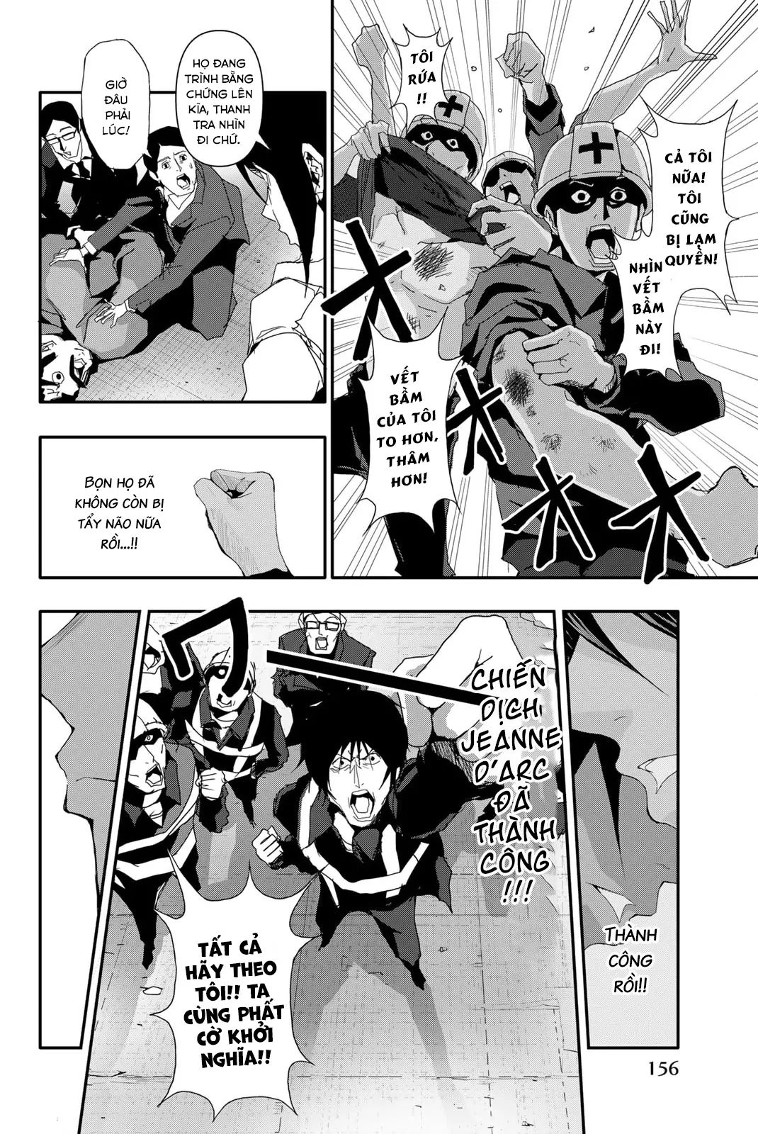 Abu Normal Chapter 16 - Trang 2