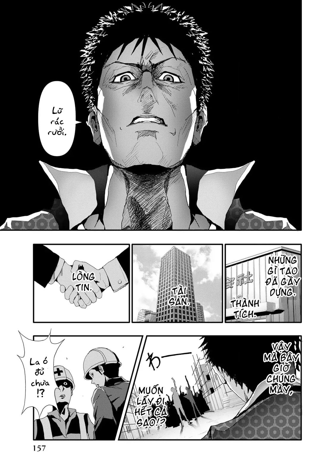 Abu Normal Chapter 16 - Trang 2