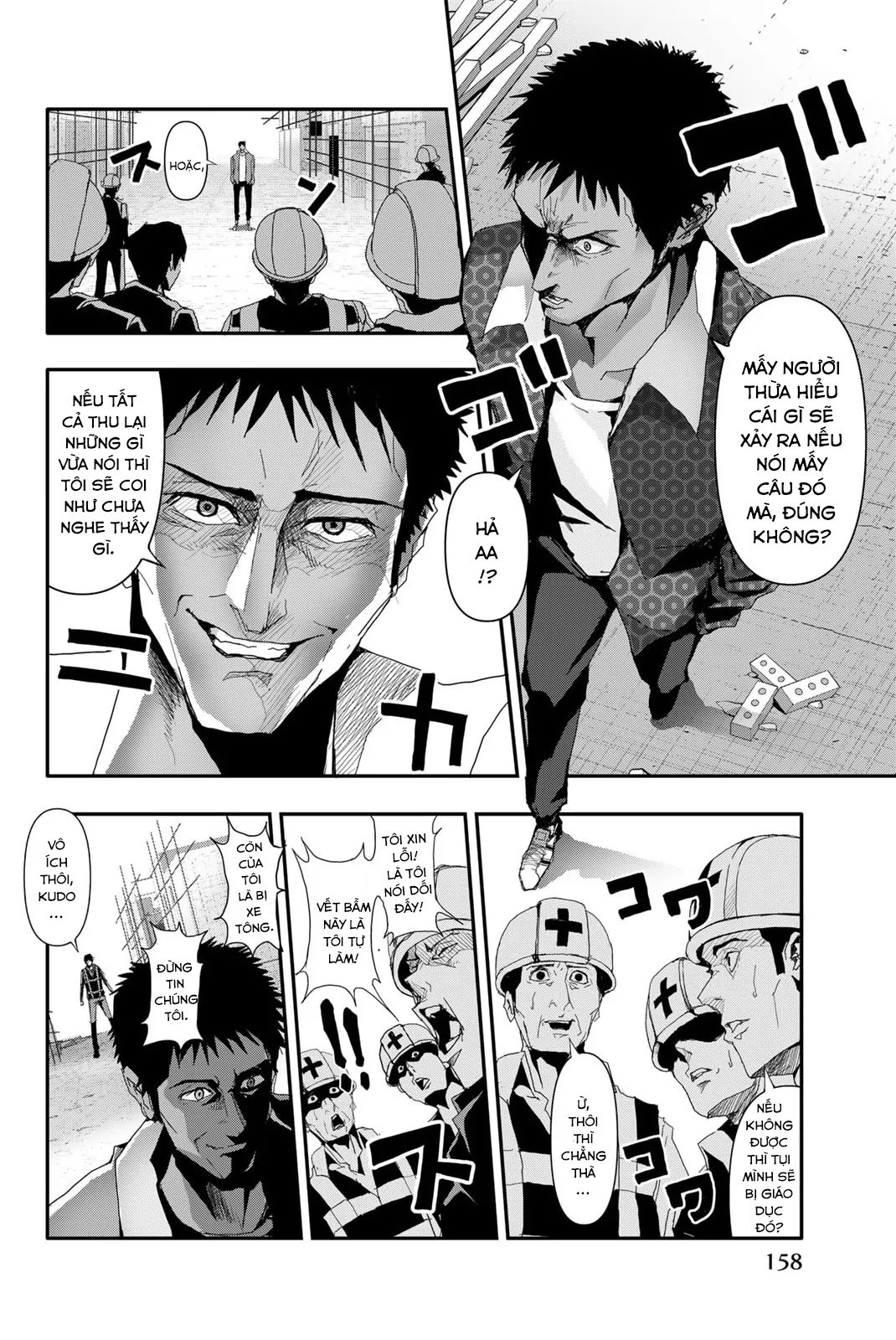 Abu Normal Chapter 16 - Trang 2