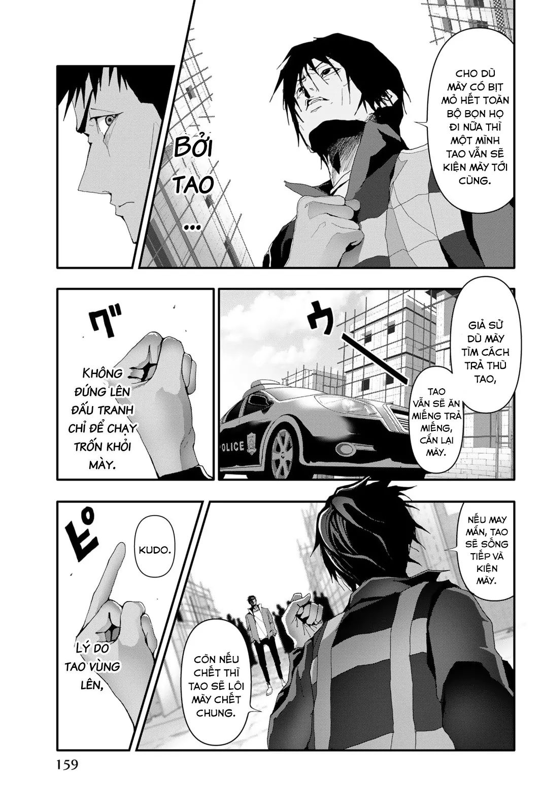 Abu Normal Chapter 16 - Trang 2