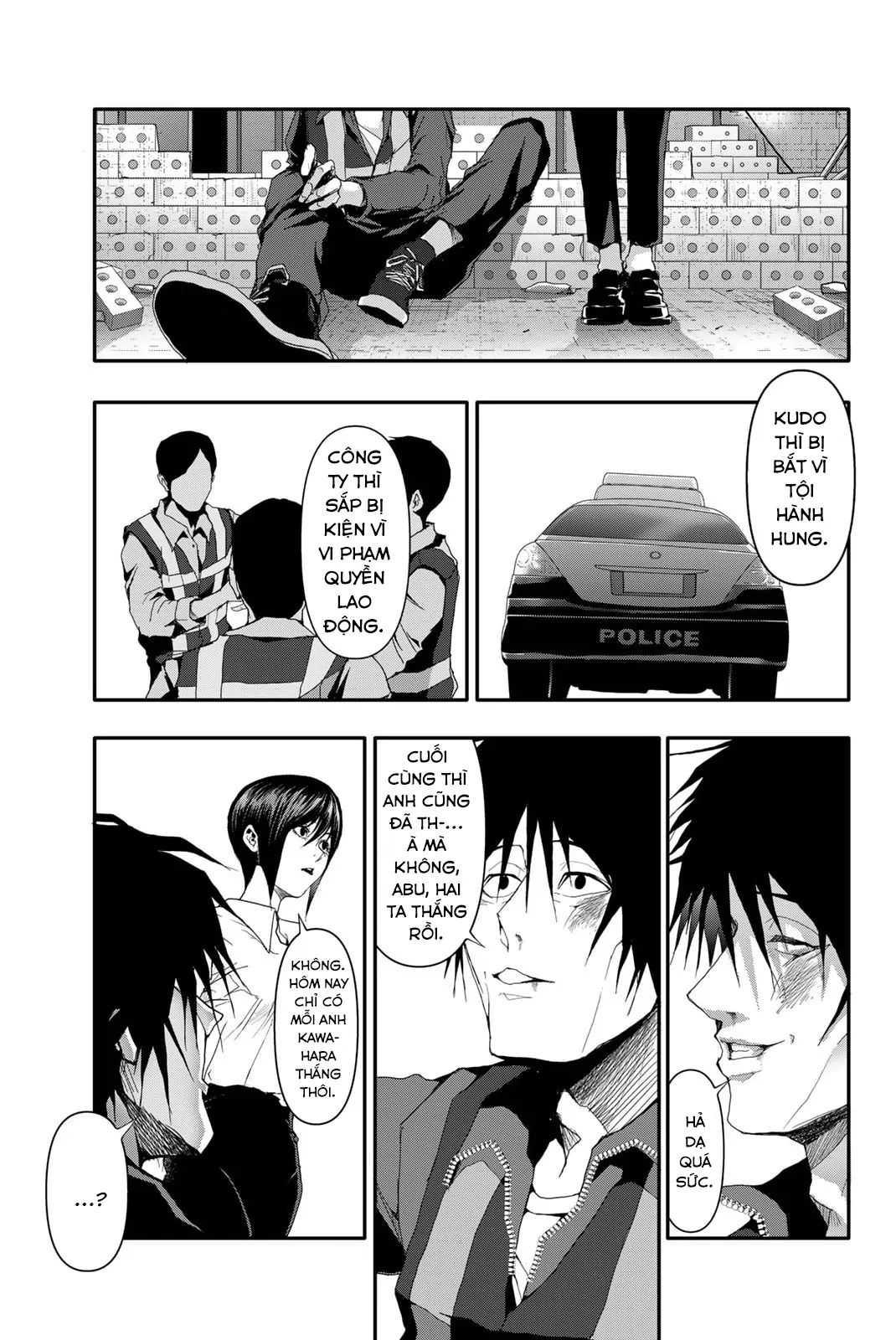 Abu Normal Chapter 16 - Trang 2