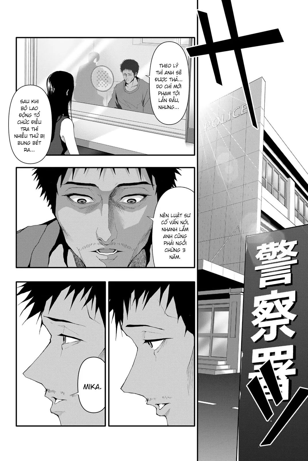 Abu Normal Chapter 17 - Trang 2
