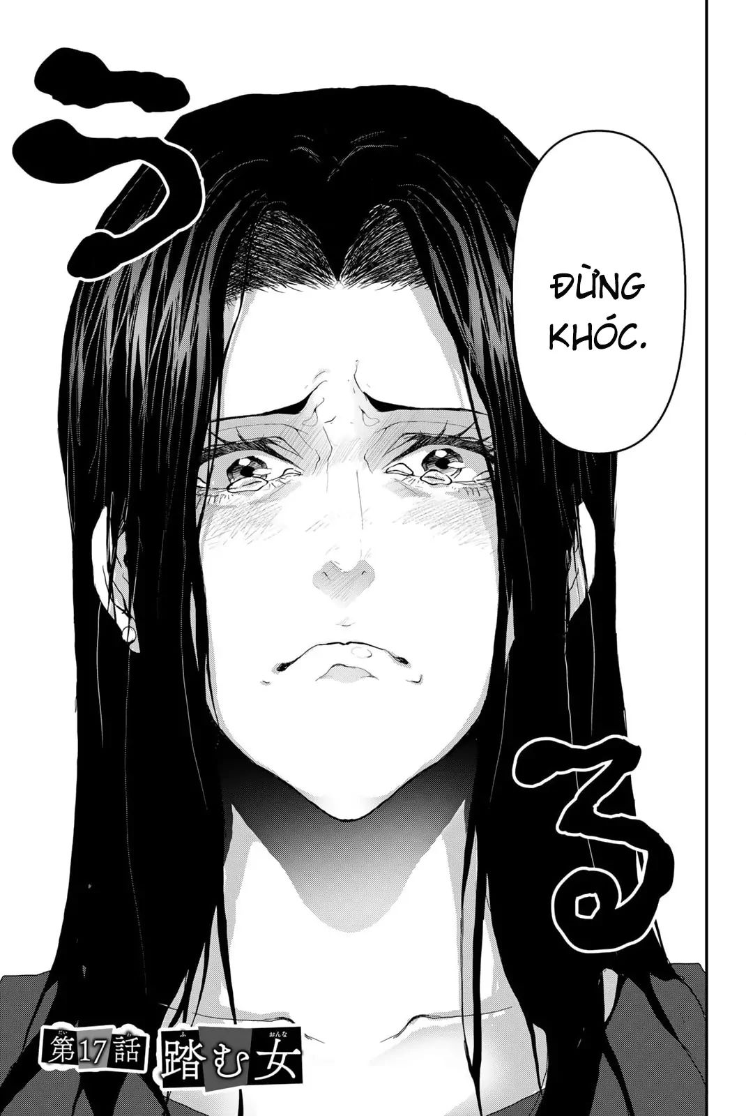 Abu Normal Chapter 17 - Trang 2