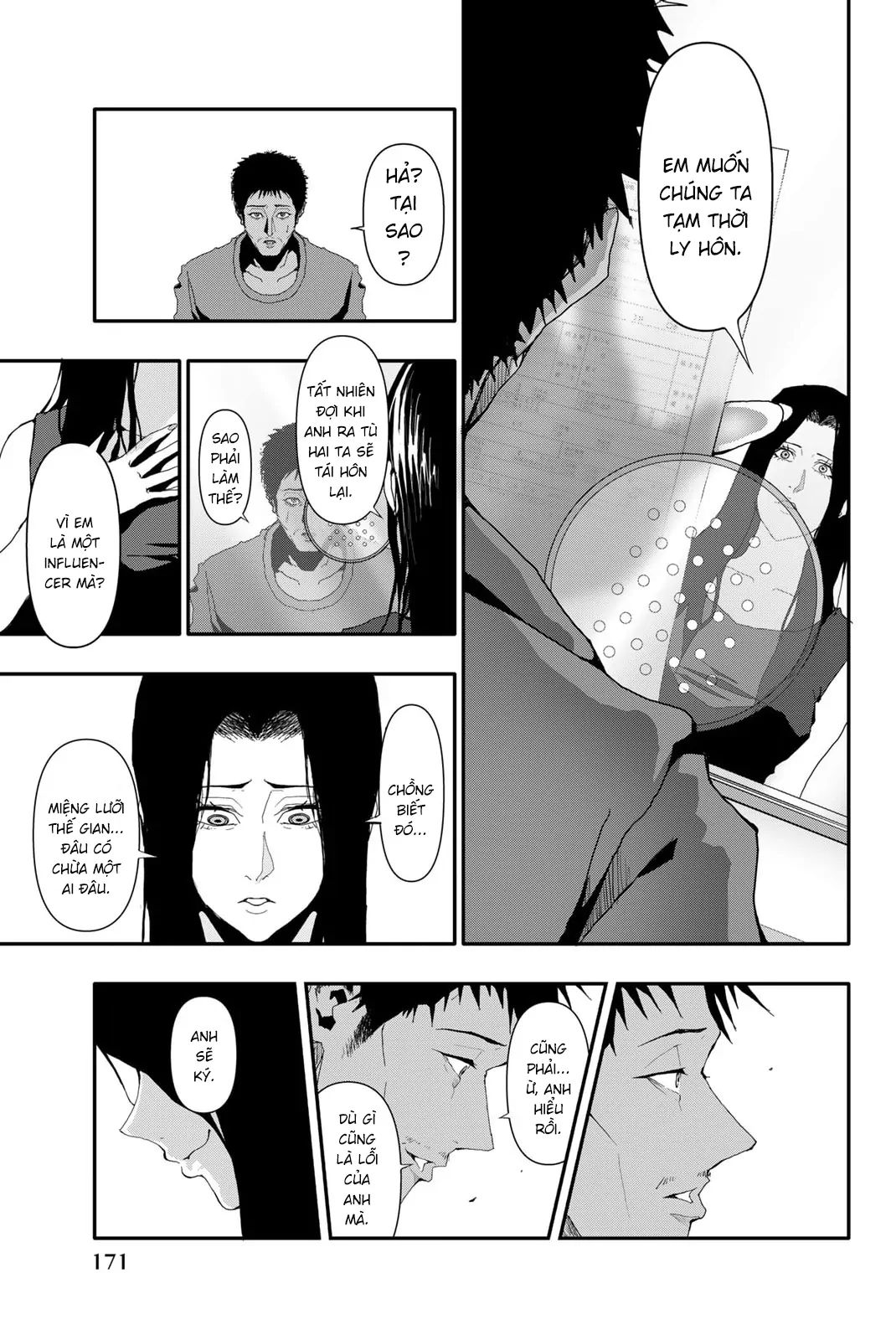 Abu Normal Chapter 17 - Trang 2