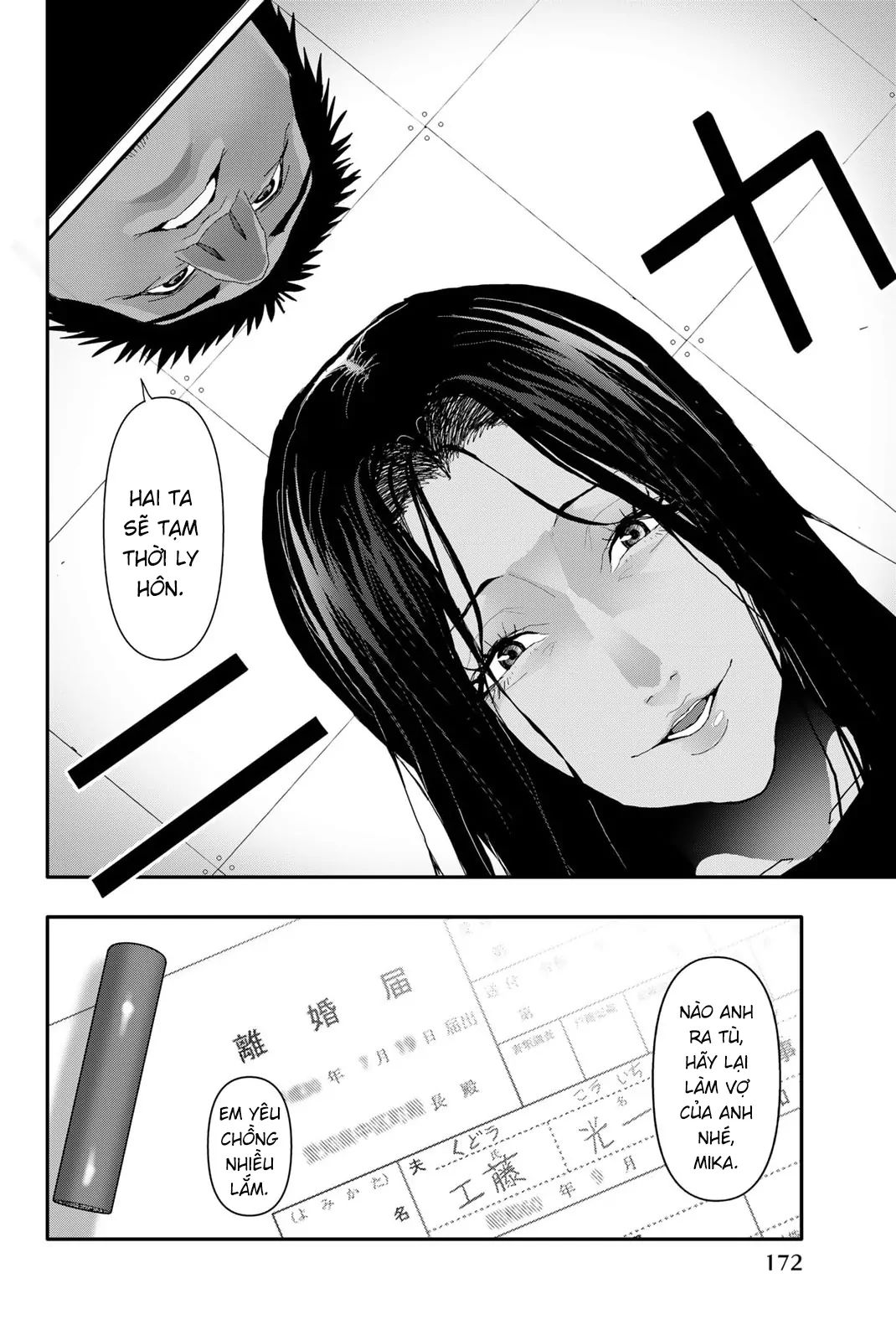 Abu Normal Chapter 17 - Trang 2