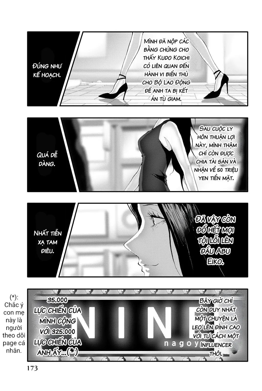 Abu Normal Chapter 17 - Trang 2