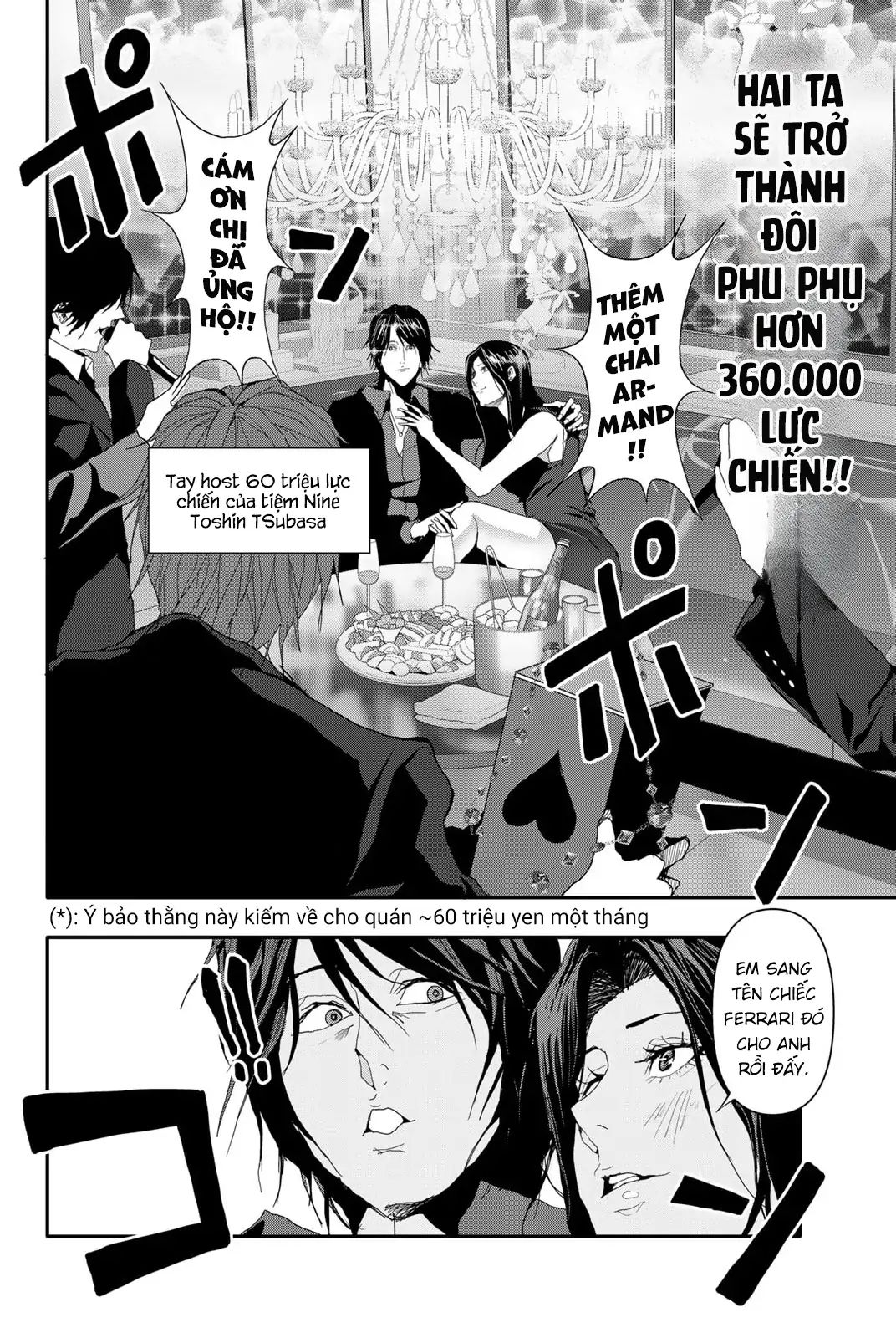 Abu Normal Chapter 17 - Trang 2
