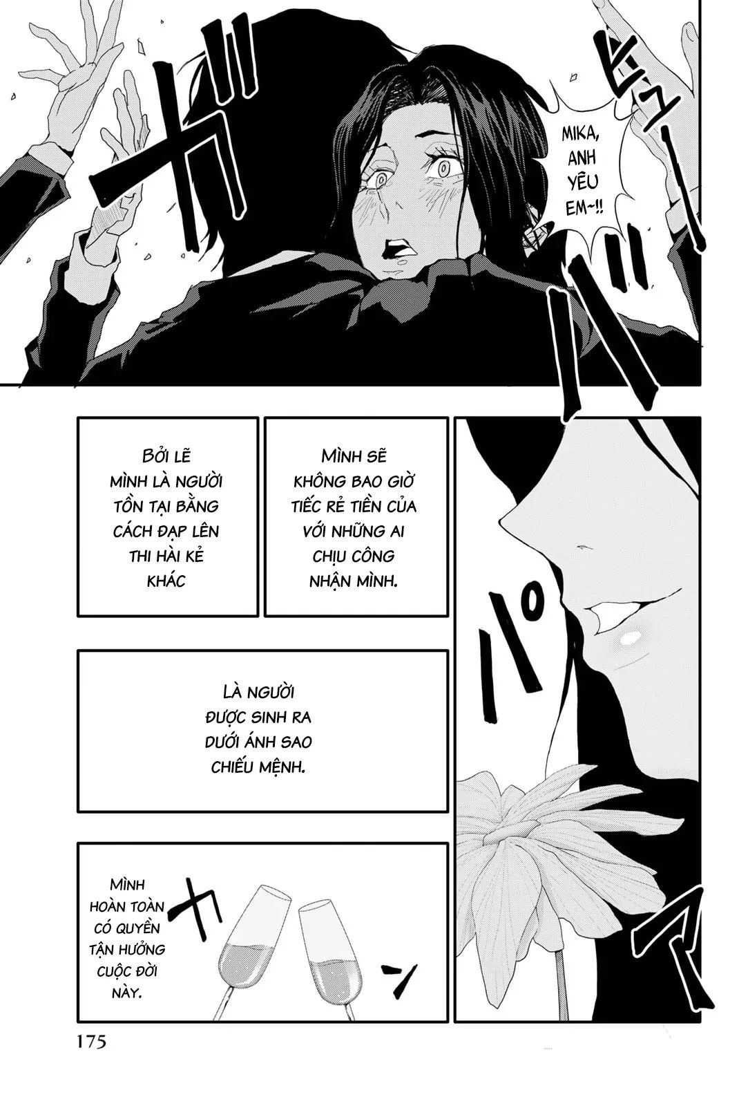 Abu Normal Chapter 17 - Trang 2