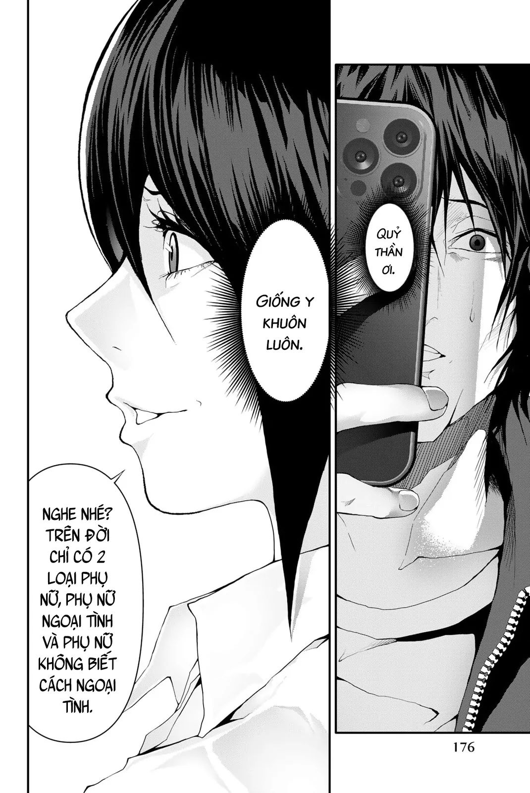 Abu Normal Chapter 17 - Trang 2