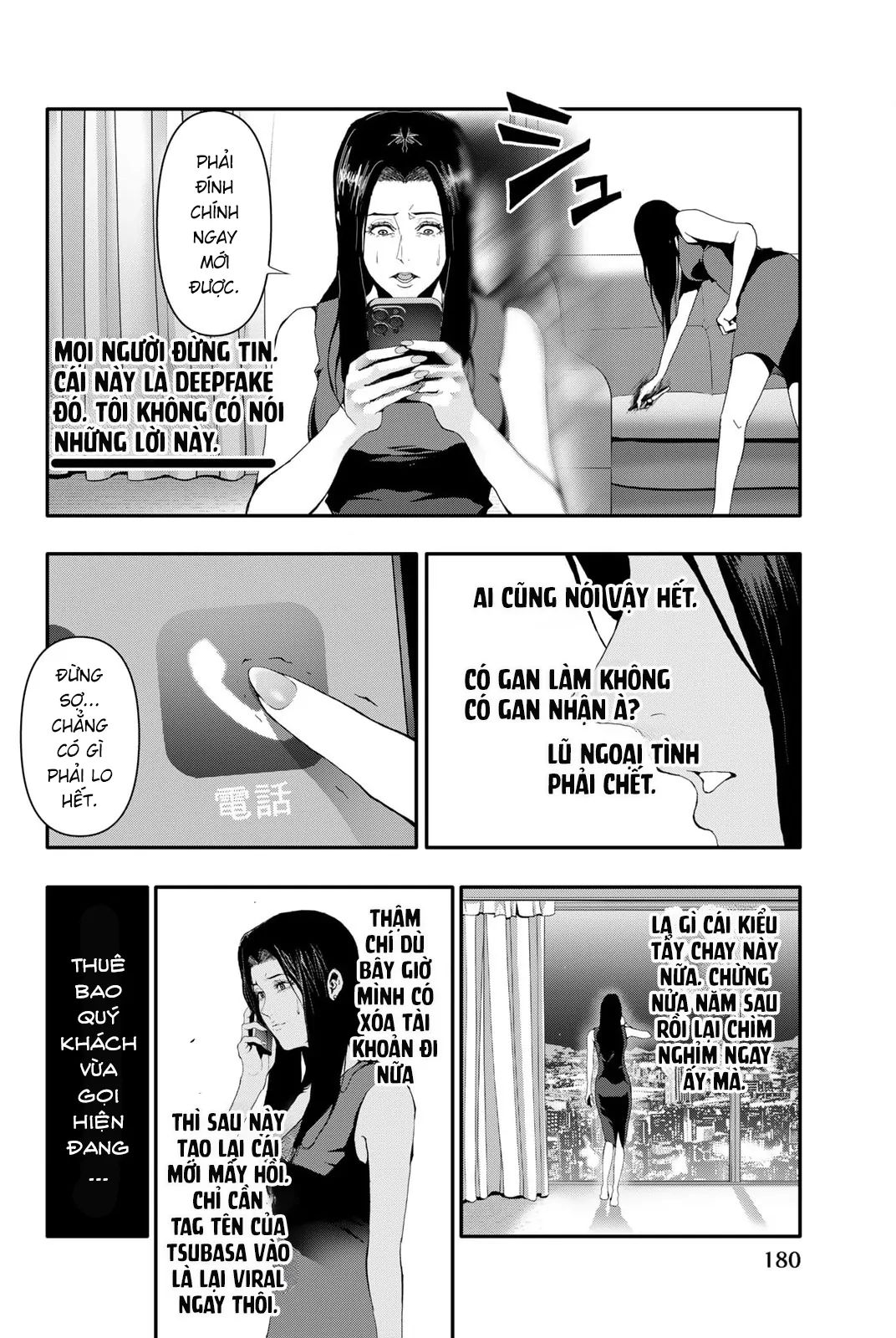 Abu Normal Chapter 17 - Trang 2