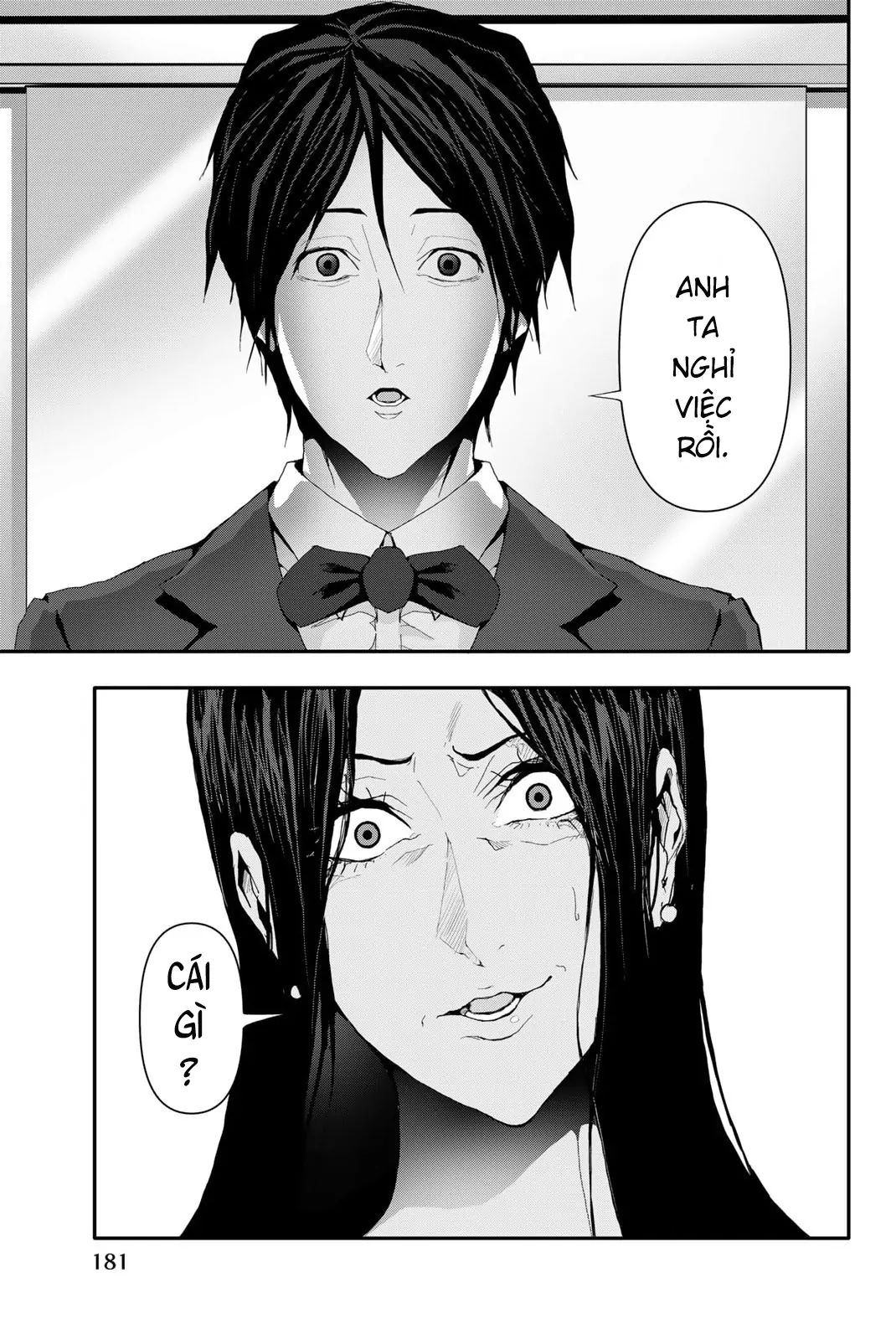 Abu Normal Chapter 17 - Trang 2