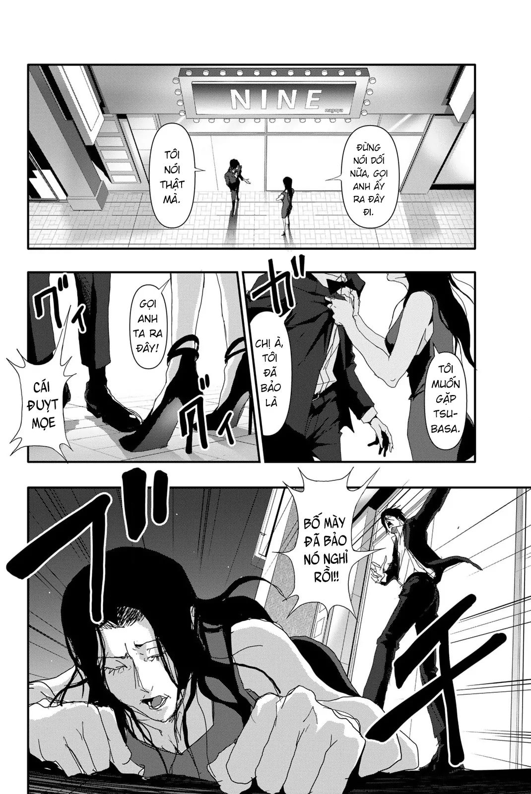Abu Normal Chapter 17 - Trang 2